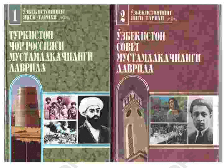 Mustaqil Oʻzbekiston Respublikasining tashkil topishi va uning tarixiy ahamiyati. 7