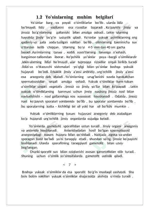 Qirqquloqtoifala boʻlimi 7