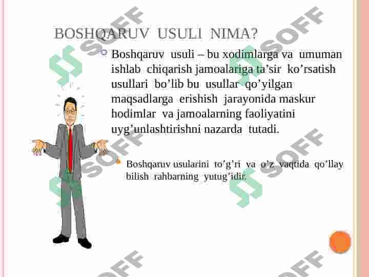 Boshqaruv  usullari 7