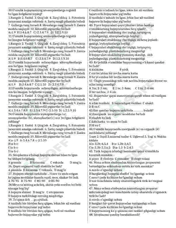 Botanika fanidan mavzulashtirilgan testlar 7