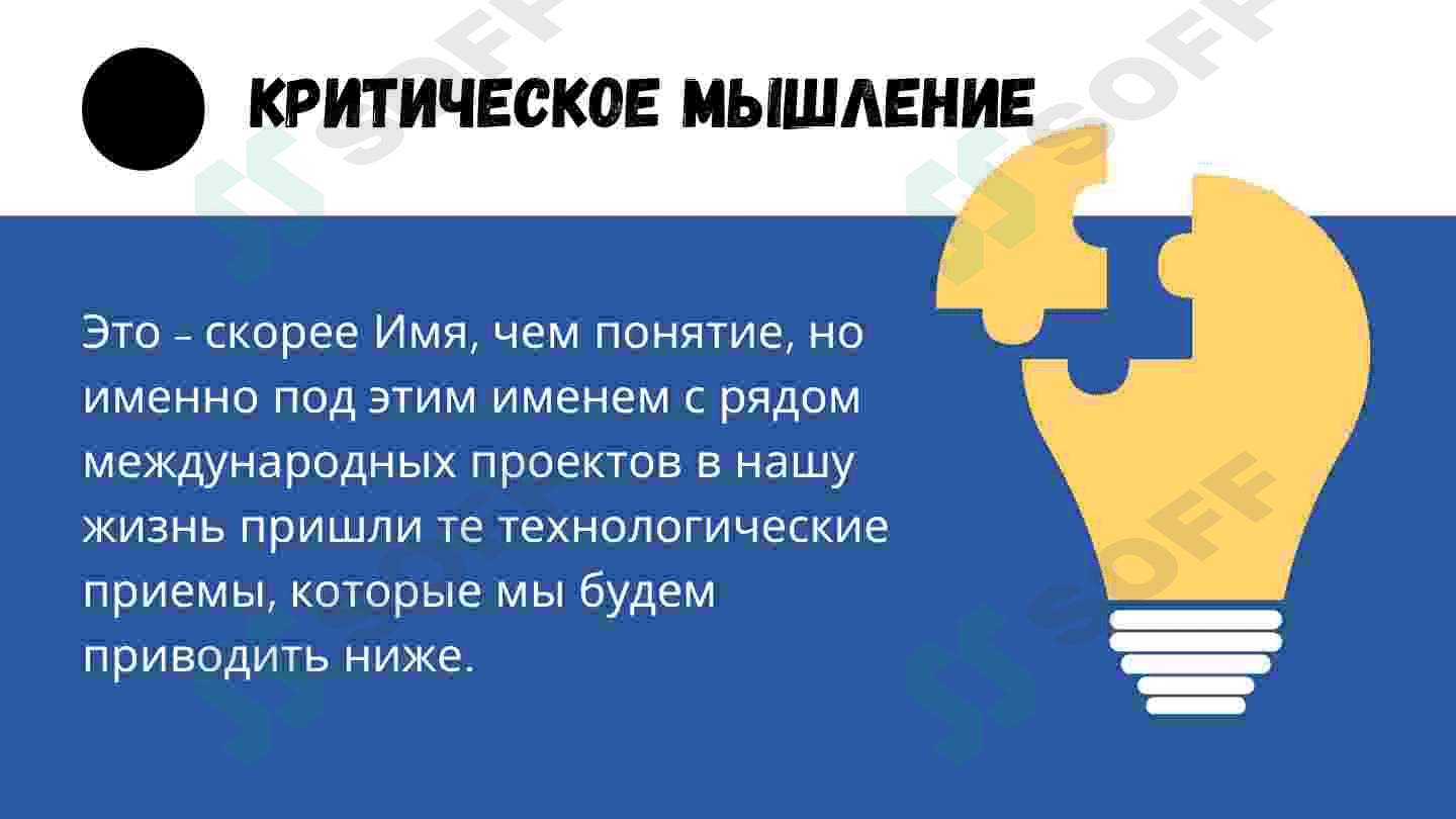 Критическое милишления 7