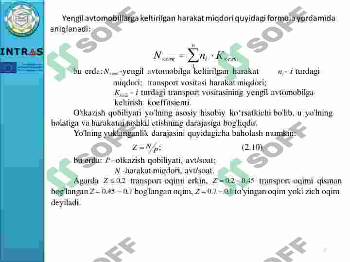 Transport oqimlarini boshqarishning intellektualtizimlari #taqdimot 7