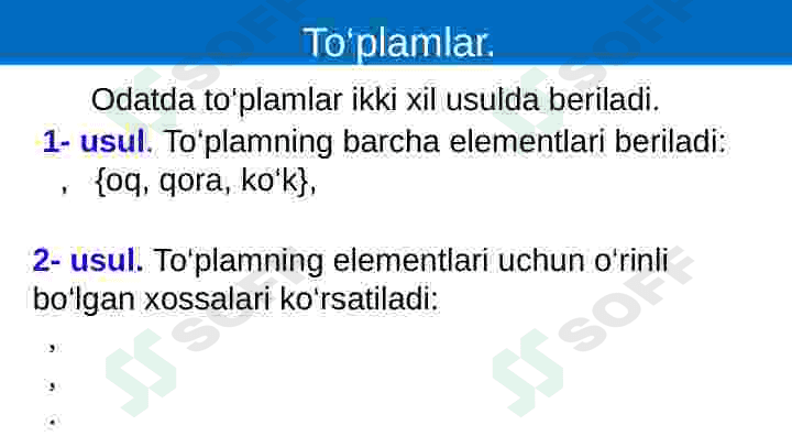 To'plamlar. To'plamlar ustida amallar 7