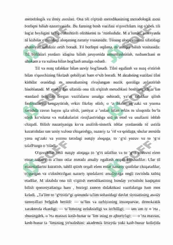 Boshlang’ich sinflarda ona tili o’qitish metodikasi 7
