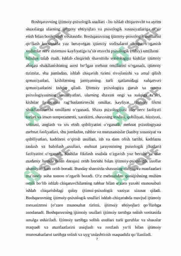 Kommunal xo’jaligi korxonalari tizimida injinerlik tarmoqlarini rivojlanishi. 7