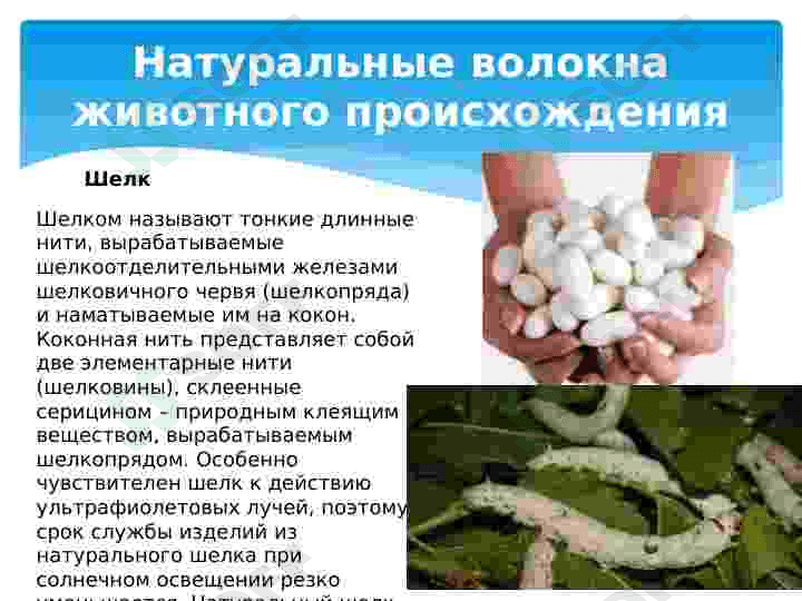 O стабилизатор 7