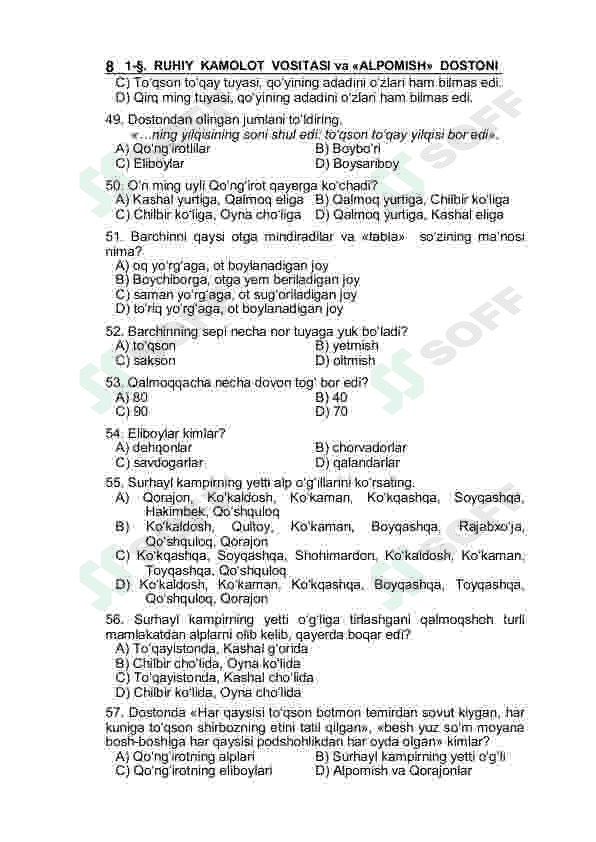 Adabiyot fanidan mavzulashtirilgan testlar 9-sinf / Javoblari bilan 7