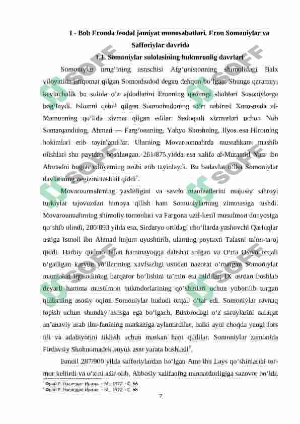 Eron tarixi 7