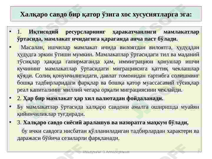 VALYuTA MUNOSABATLARI, TOʻLOV BALANSI  VA  UNING TAQChILLIGI 7