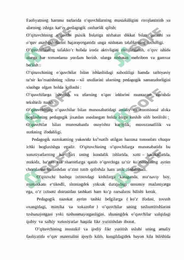 Pedagogik nazokat, va xushmuomalalik, kasbiy pedagogik dilkashlikning o’qituvchi xulq atvorida shakllanishidagi o’rni 7