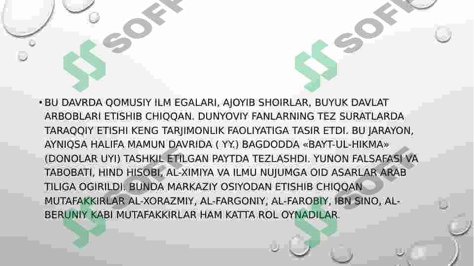 Yuksak maʼnaviyatli yoshlarni tarbiyalashda Oʻrta Osiyo allomalarining oʻrni 7