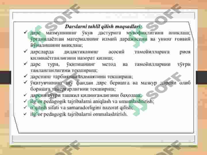 Dars tahlilini tashkil etish va uni rasmiylashtirish 7