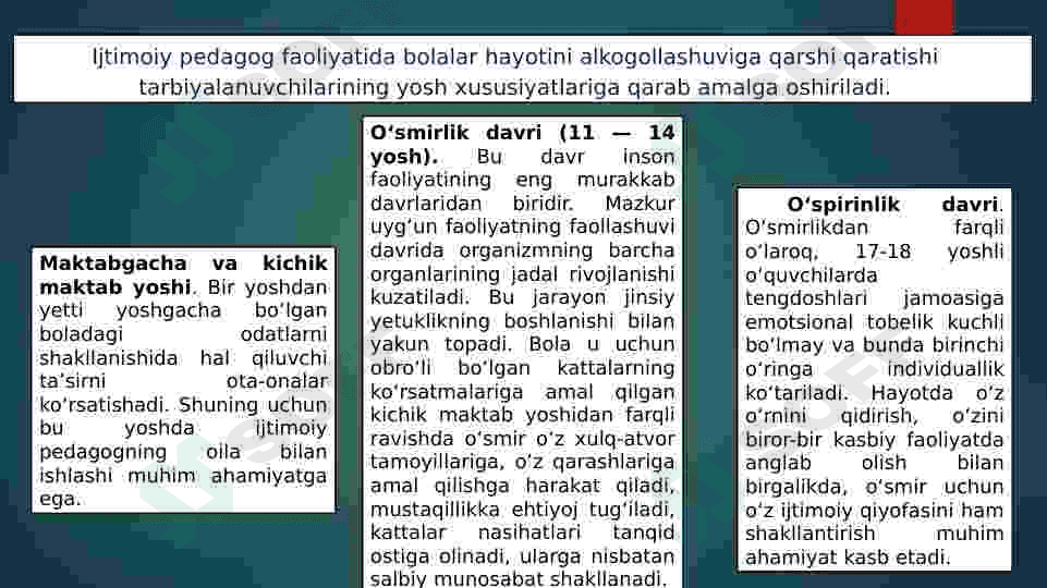 Ijtimoiy - pedagogik faoliyat metodikasi va texnologiyalari. 8