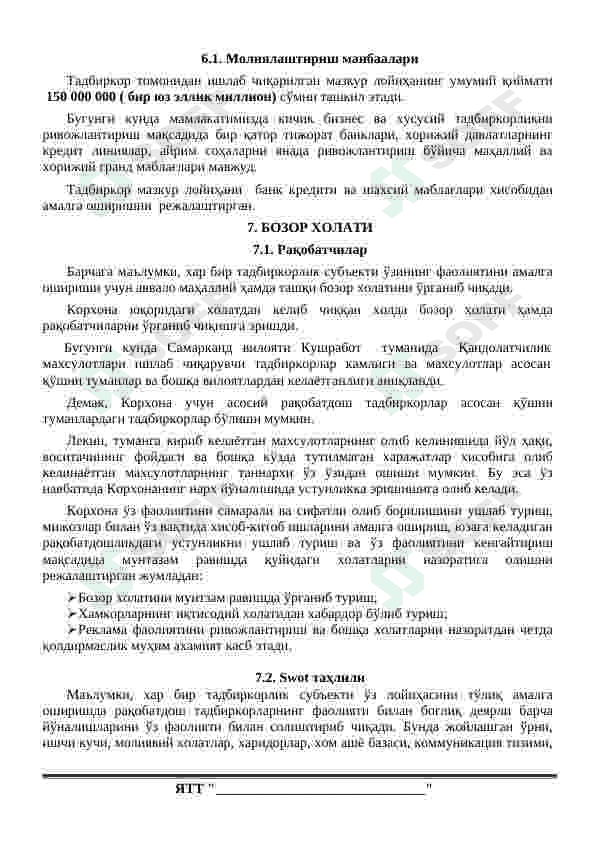 Qandolatchilik mahsulotlari ishlab chiqarish biznes rejasi (uzb) 8