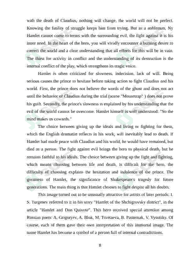characteristics of Shakespeare's tragedies 8
