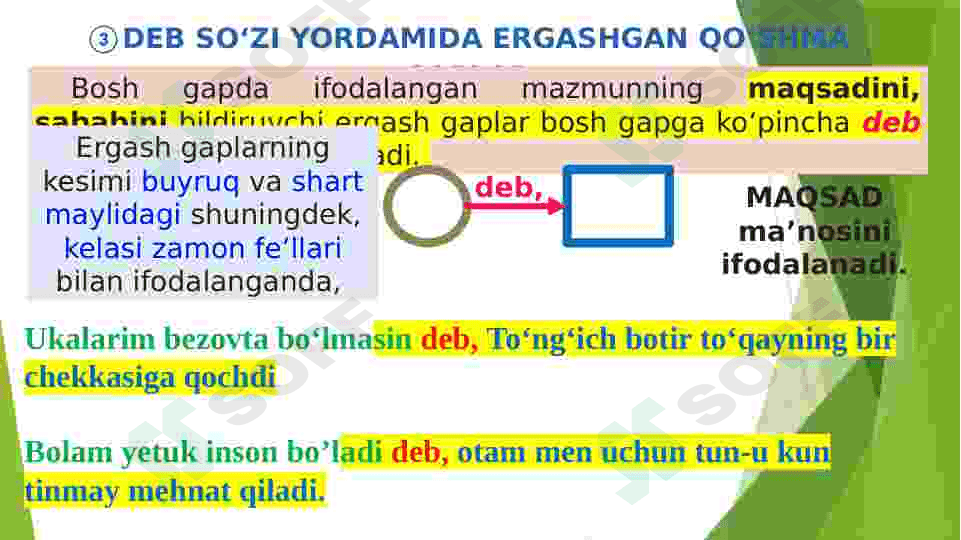 Ergashgan qo’shma gaplar haqida umumiy tushuncha. 8