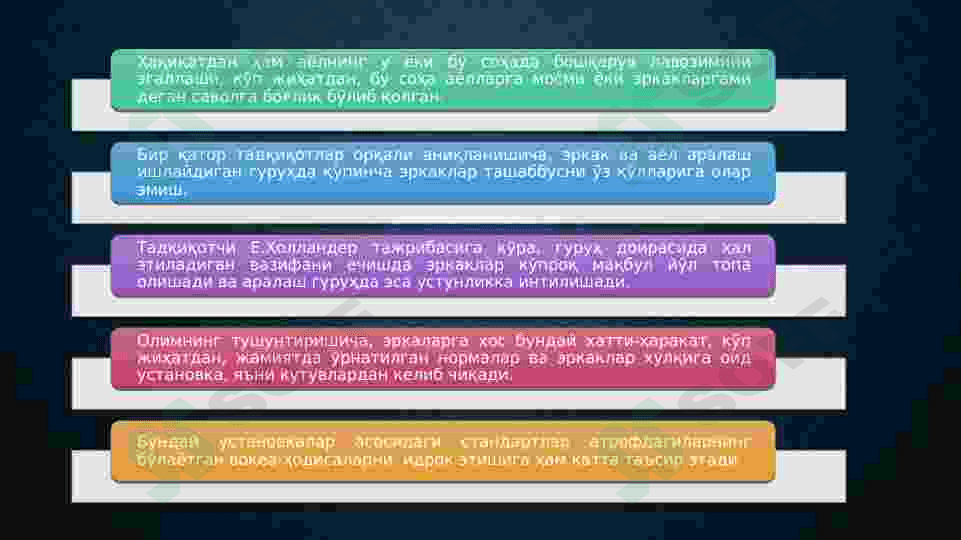 RAHBAR SHAXSI PSIXOLOGIYASI VA  BOSHQARUV FAOLIYATI 8