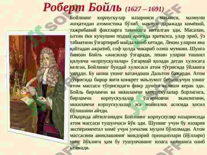 STEXIOMETRIK QONUNLARNING OCHILISH TARIXI 8