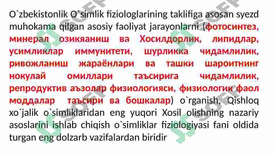 O`zbek olimlarining bugungi kunda O`simliklar fiziologiyasi sohasida oib borayotgan ilmiy tadqiqot ishlari va ularning natijalarini tahlil qilish 8
