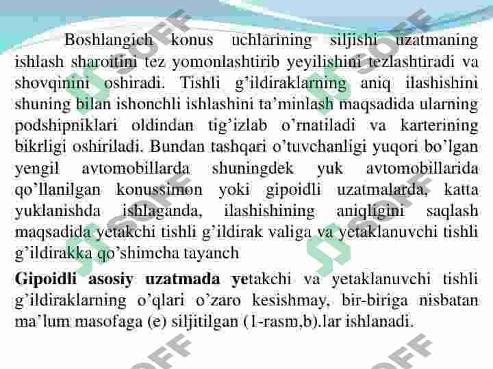 Asosiy uzatma 8