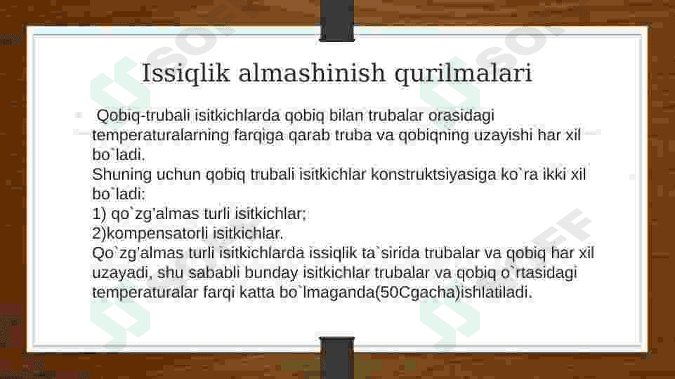 Issiqlik va massa almashinish qurilmalarning samaradorligini oshirish 8