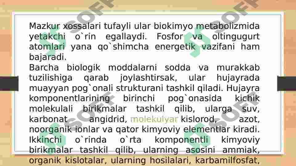 Hujayraning kimyoviy tarkibi,undagi asosi moddalar va moddalar almashinuvidagi ahamyati 8