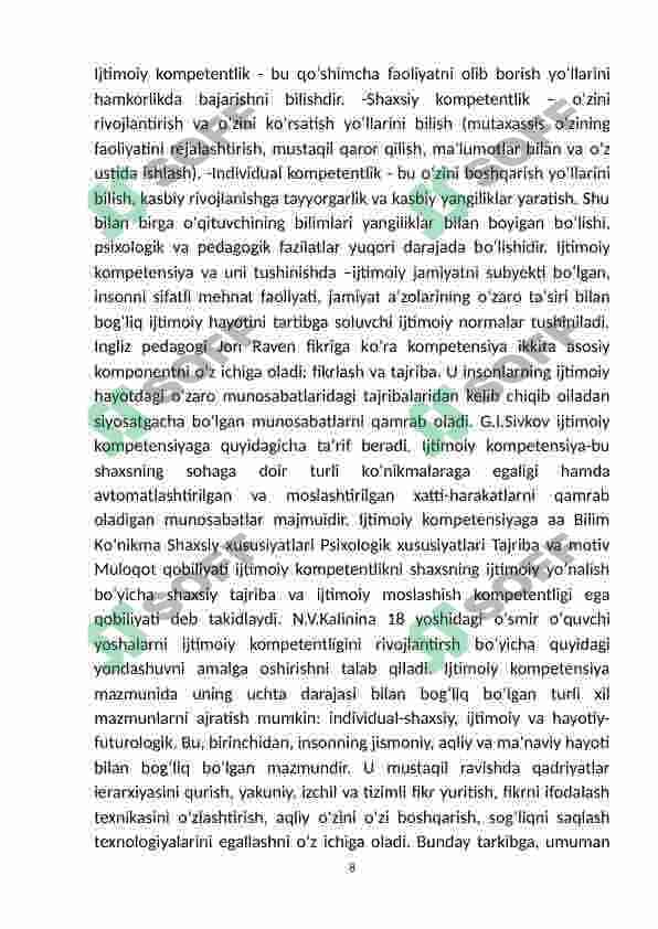Ijtimoiy kompetentlikni shakllantirish funksiyalari. 8