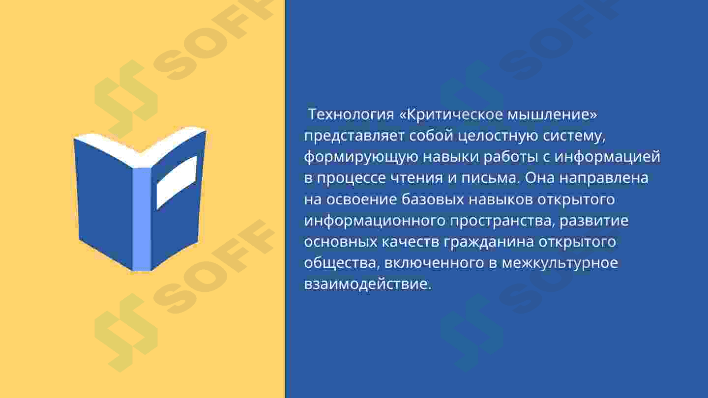 Критическое милишления 8