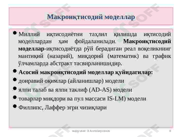 Миллий иқтисодиёт ва унинг макроиқтисодий кўрсаткичлари. Миллий хисоблар тизими 8
