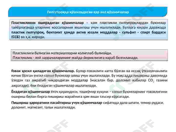Keramik ashyolar 8