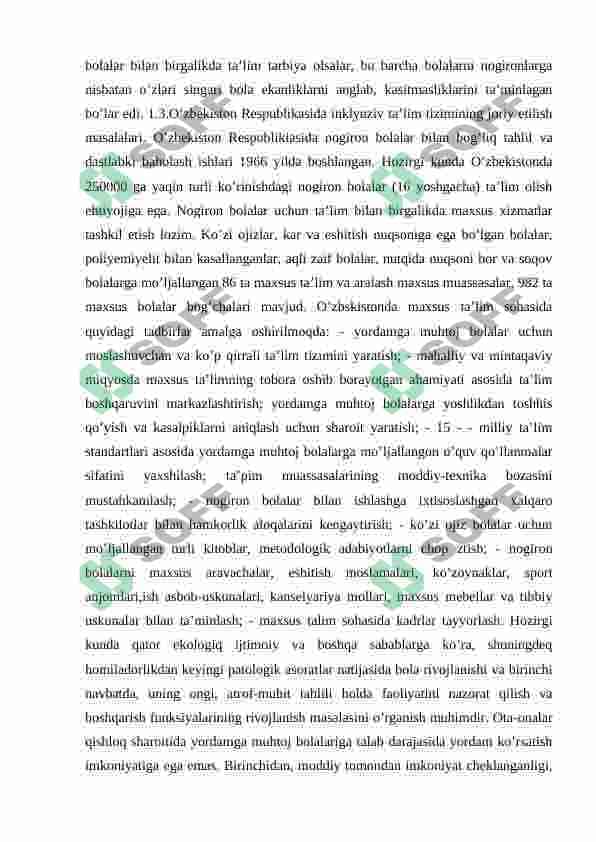 Inklyuziv va birgalikda o‘qitish: ularning asosiy farqlarini asoslash 8