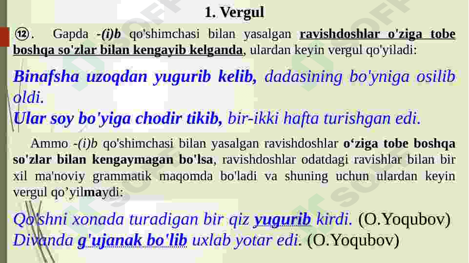 Vergul,Nuqtali vergul,Tire,Ikki nuqta haqida umumiy tushunchalar 8