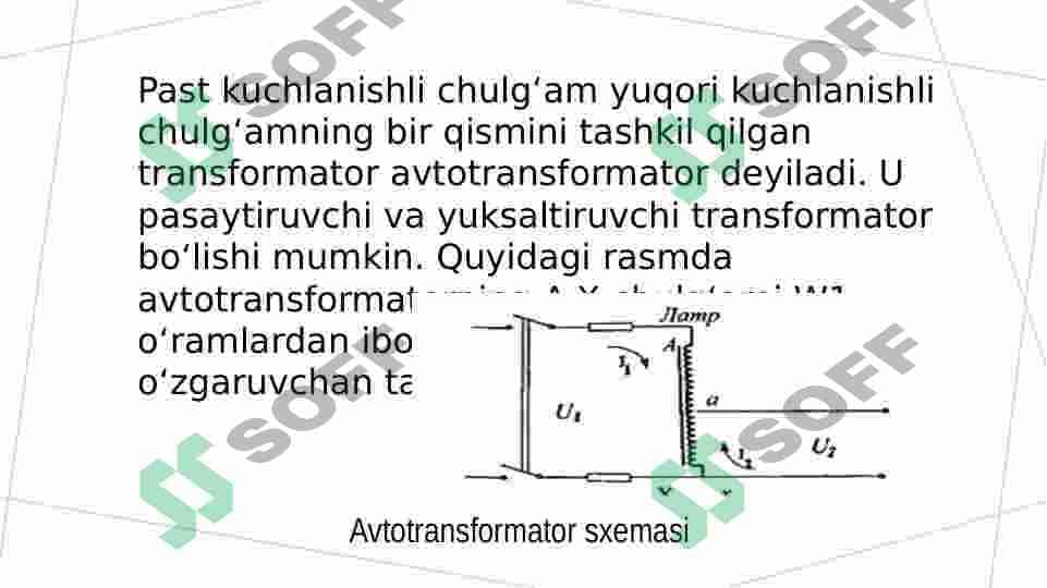 Avtotransformatorlar va ularning almashtirish sxemasi, tuzilishi 8