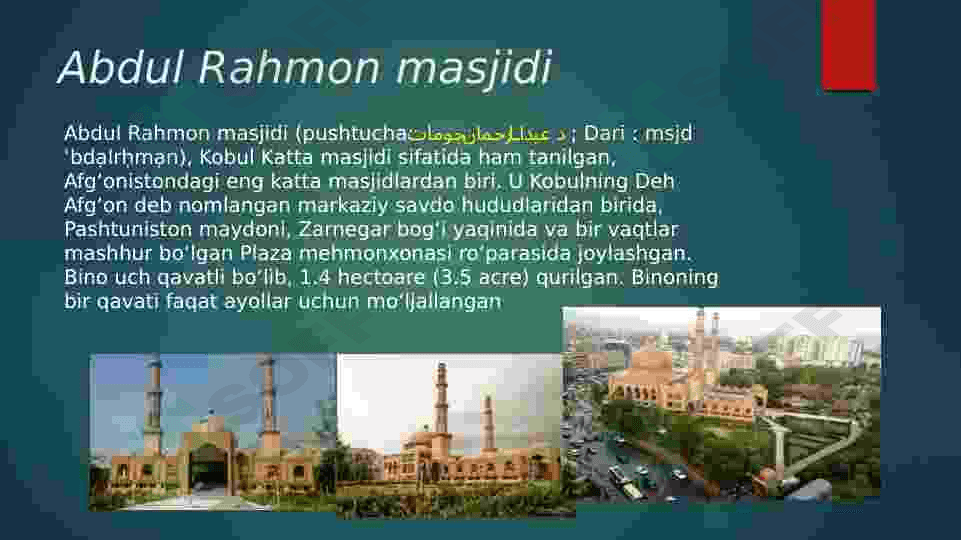 Afg'oniston turizimi 8