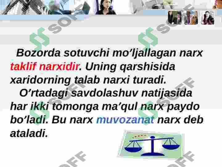Bozor muvozanati, maksimal minimal narx 8