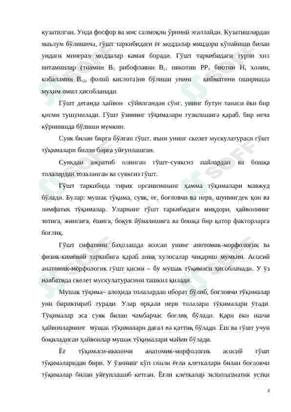 sosiska ishlab chiqarish texnologik liniyasini tashkil etish 8