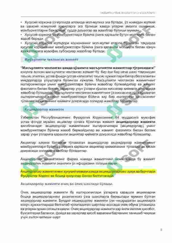 Biznes rejalar tuzish bóyicha qoʻllanmalar 8