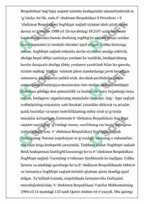 Dorixona va Farmatsevtika tashkilotlarida farmoyish xujjatlari 8