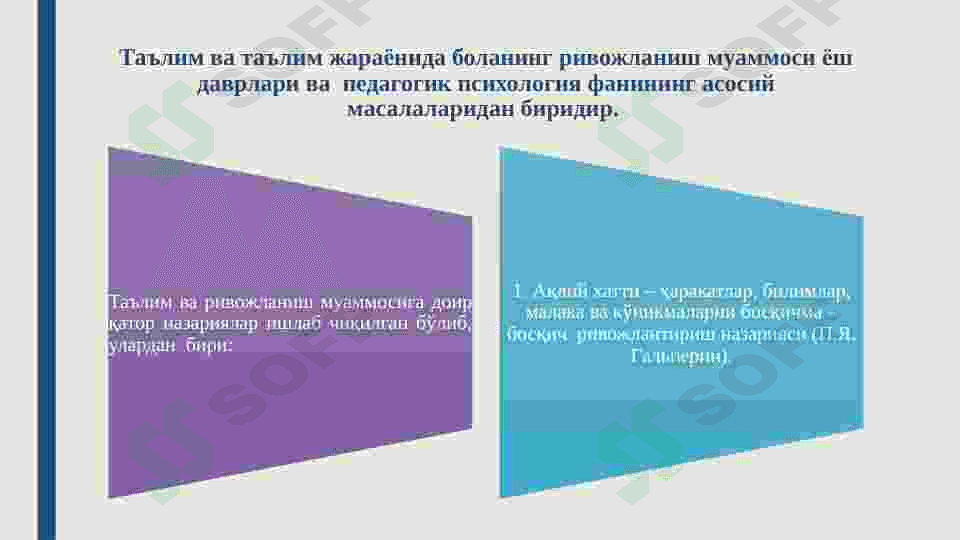 TA’LIM PSIXOLOGIYASI 8