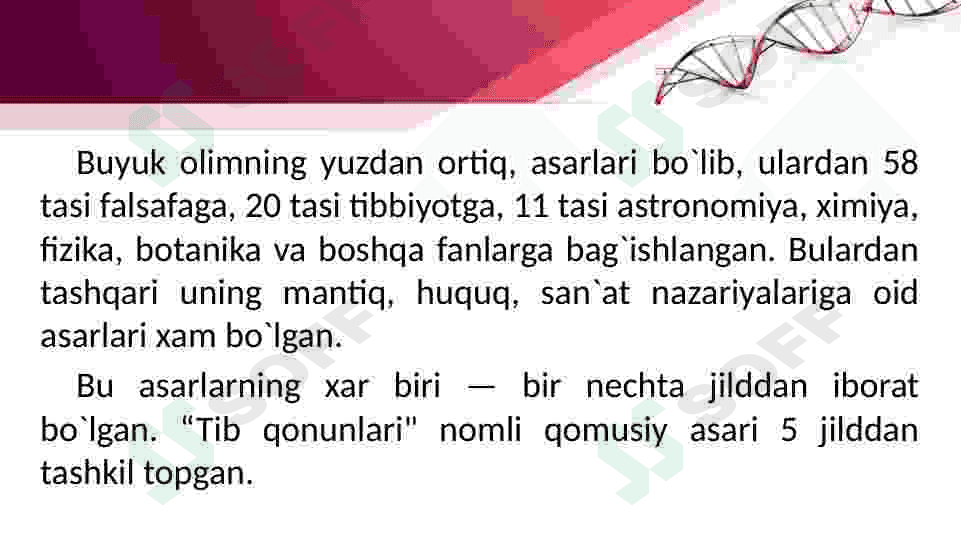 Odam anatomiyasi va fiziologiyasi. 8