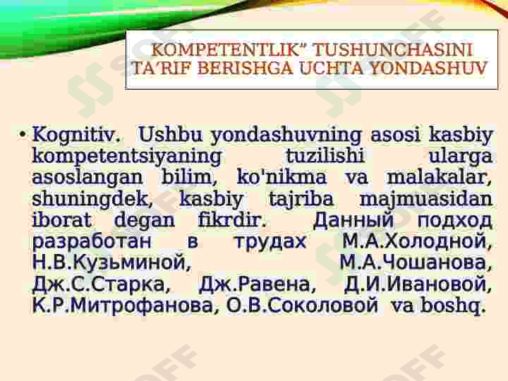 Pedagogik kompetentlikning tuzilishi va mazmuni 8