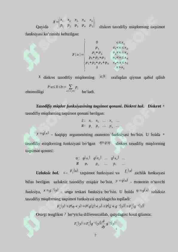 MUAVR- LAPLASNING LOKAL LIMIT TEOREMASI VA INTEGRAL TEOREMASINI ÕQITISH METODIKASI 7