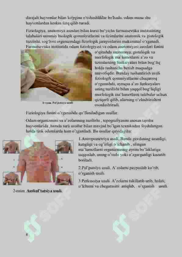 Fiziologiya uslubiy qollanma 6