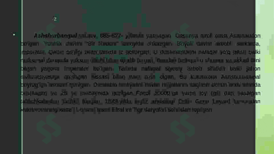 Qadimgi dunyo kutubxonalari: Ashurbanipal kutubxonasi 2