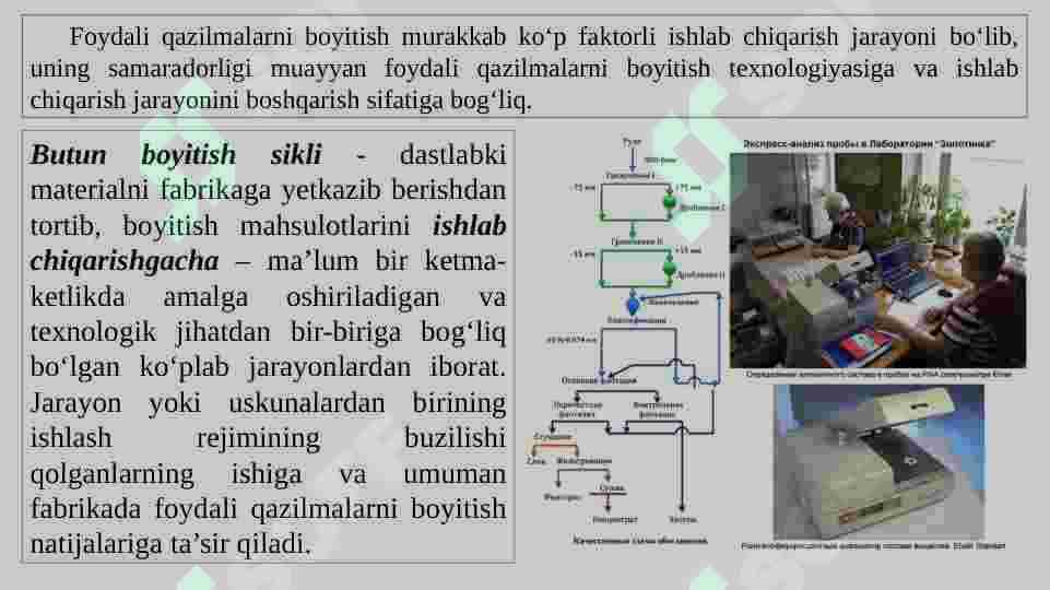 Namuna olish va boyitishning texnologik jarayonlarini nazorat qilishning asosiy tushunchalari 2