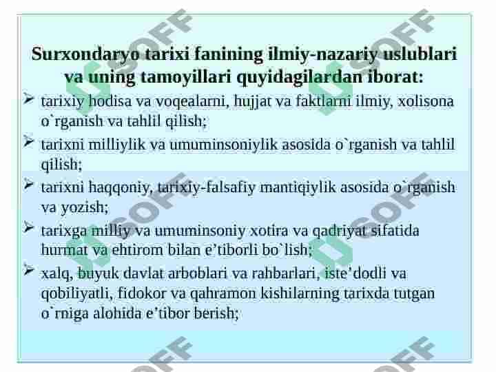 Surxondaryo tarixi maxsus  kursining  maqsad va  vazifalari 3
