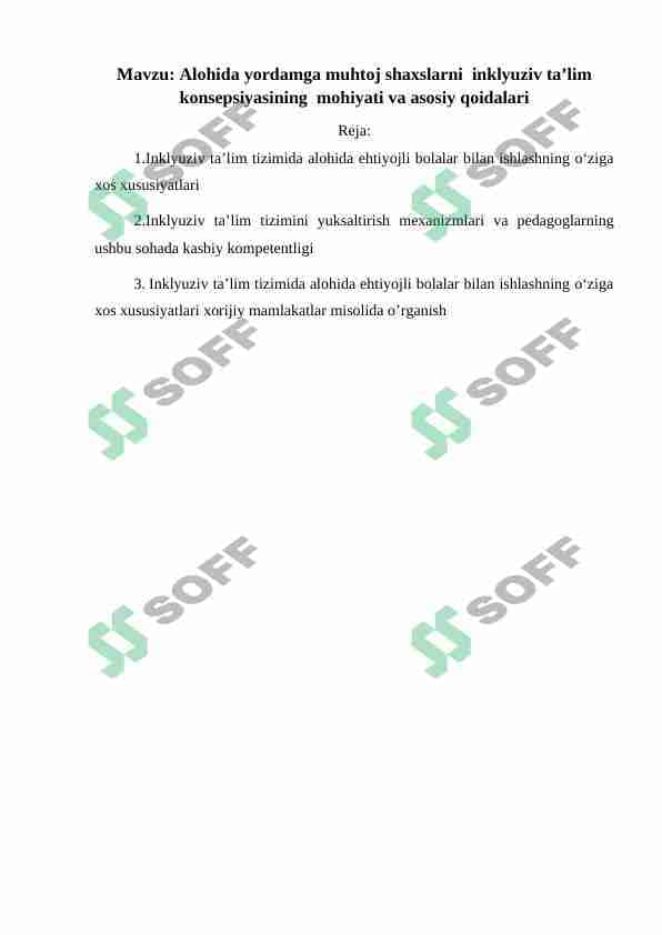 Alohida yordamga muhtoj shaxslarni  inklyuziv ta’lim konsepsiyasining  mohiyati va asosiy qoidalari 1