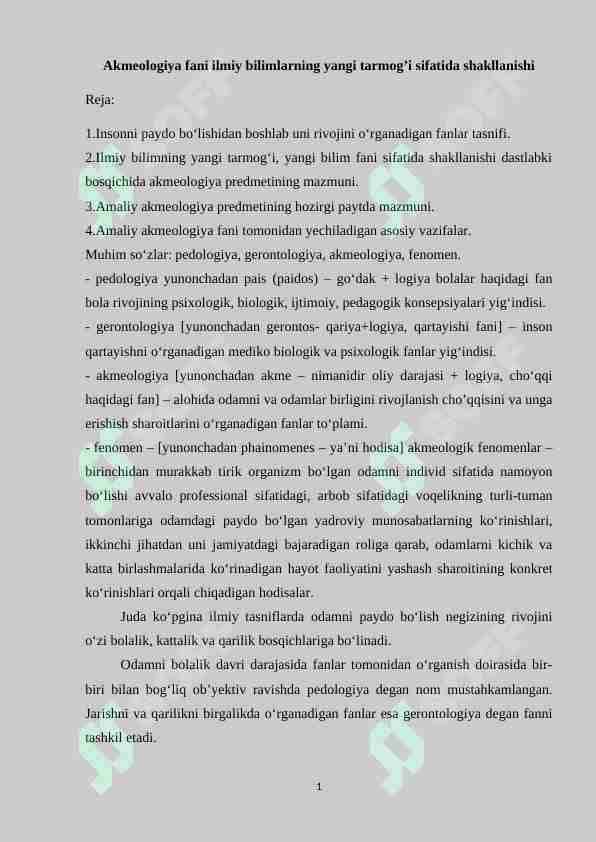 Akmeologiya fani ilmiy bilimlarning yangi tarmog’i sifatida shakllanishi