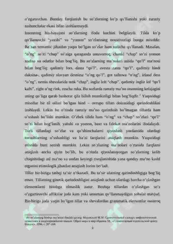 Tillarning genetik va morfologik tasnifi 2