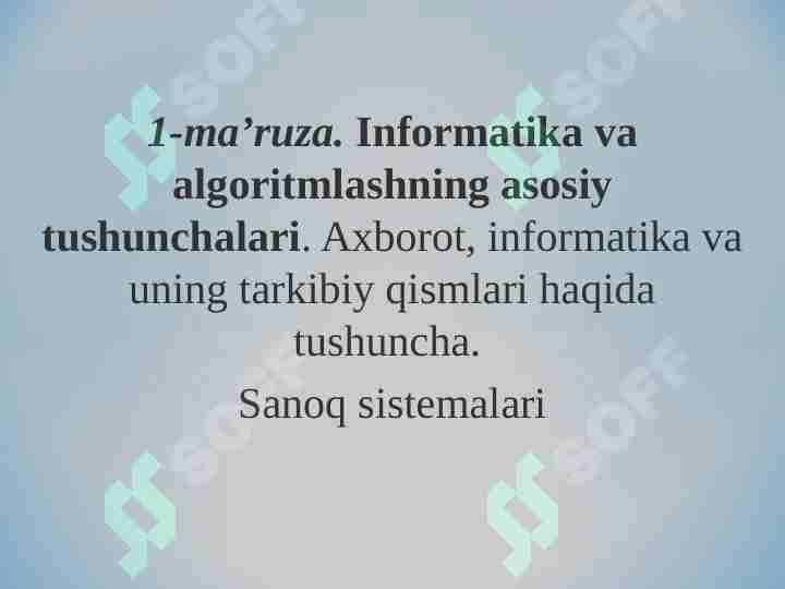 Informatika va algoritmlashning asosiy tushunchalari. Axborot, informatika va uning tarkibiy qismlari haqida tushuncha.